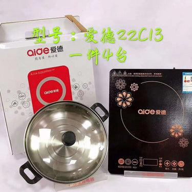 AIDE INDUCTION COOKER WITH PAN